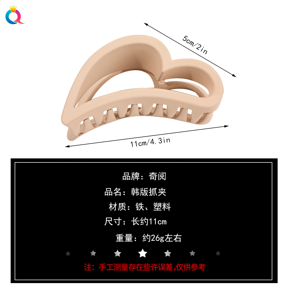 Qiyue Cross-border Love Hair Clip, Hollowed-out frosted Large Shark Clip, elegant back of the head, updo and grab clip headwear wholesale Specification drawing