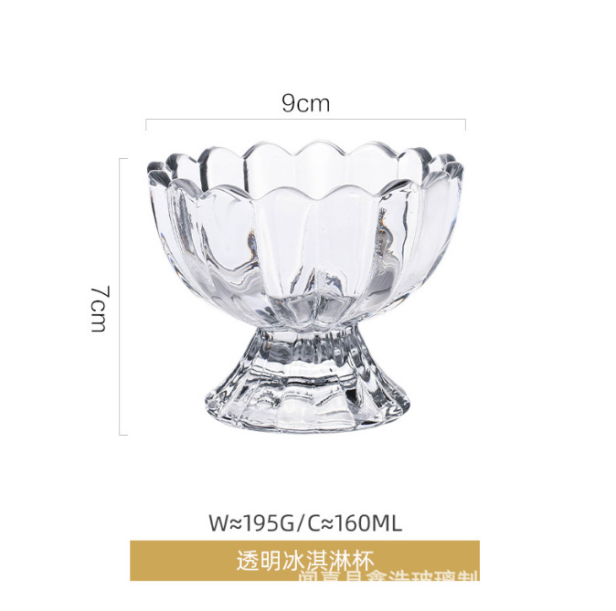 Creative lace ice cream cup, European milkshake dessert cup, yogurt pudding glass cup, golden edge salad juice cup Item Picture