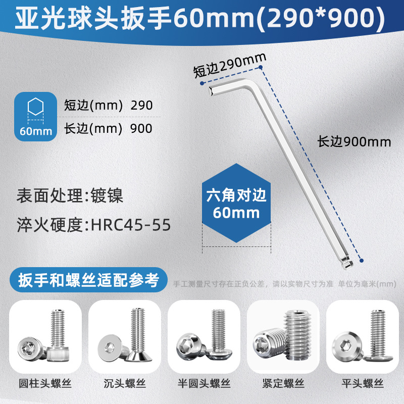 Wholesale extended ball head hexagon key wrench, bicycle tools, hexagonal wrench, hexagonal ball head Allen wrench undefined
