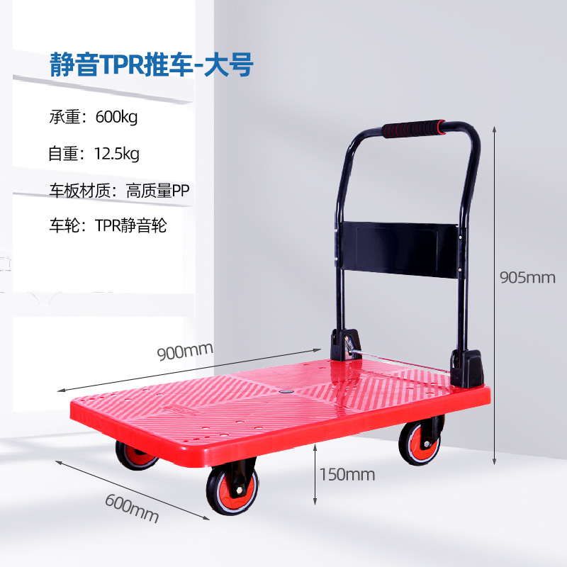 Silent flatbed trolley, flatbed cart, cargo trolley, warehouse supermarket trolley, express delivery trolley, flatbed cart Specification drawing
