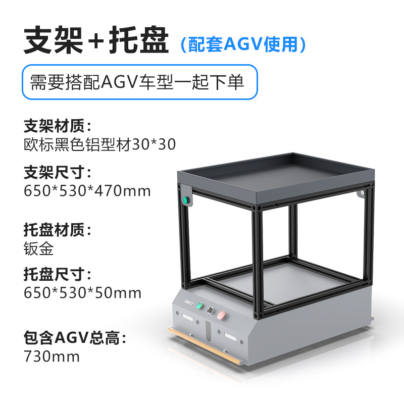 Elephant Technology's 200-kilogram backpack smart warehousing and logistics floor automatic agv intelligent material handling trolley undefined