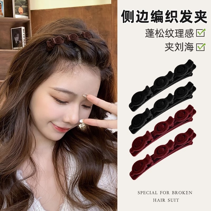 4 sets of lazy person's double-layer brined hair, flocking hair clips, women's hair accessories, side clips, spring and summer simple bangs clips, duckbill clips full figure