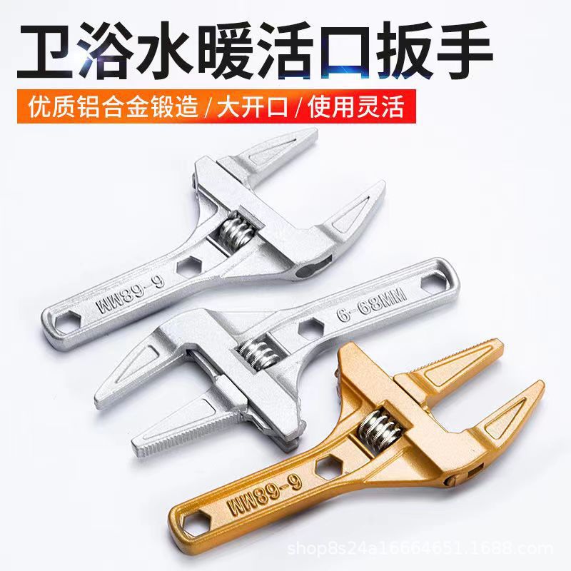 Bathroom wrench, multi-functional sink wrench, eight-in-one water pipe, faucet and Angle valve universal disassembly and installation tool wrench Specification drawing