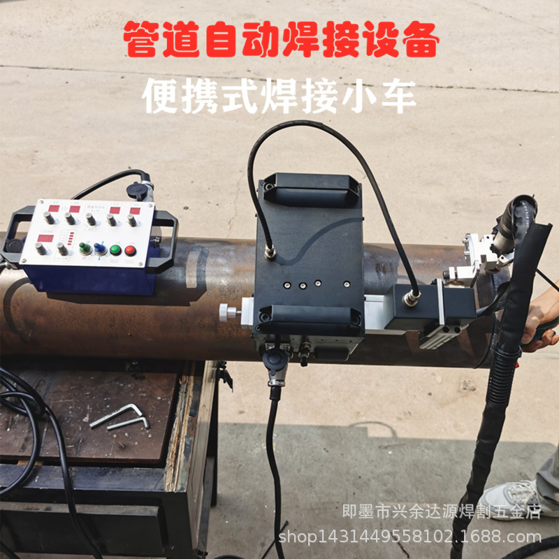 Magnetic pipe automatic welding machine, seamless steel pipe flange pipe, drainage and heating pipe automatic welding machine, crawling robot full figure
