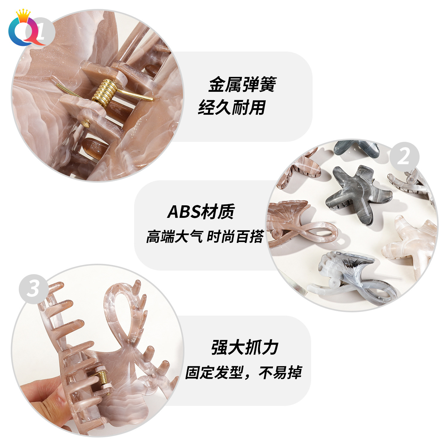 Qiyue Cross-border PS Starfish, Marble pattern hair clips, Ginkgo leaf hair curls, claw clips, back of the head, shark clips, hair accessories wholesale Specification drawing