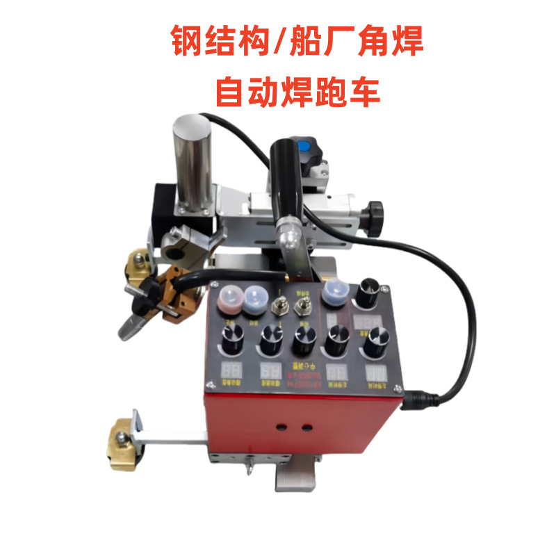The KA-HE9Pro swing welding trolley is a horizontal fillet welding and vertical vertical fillet welding trolley for H-shaped steel box columns details Picture