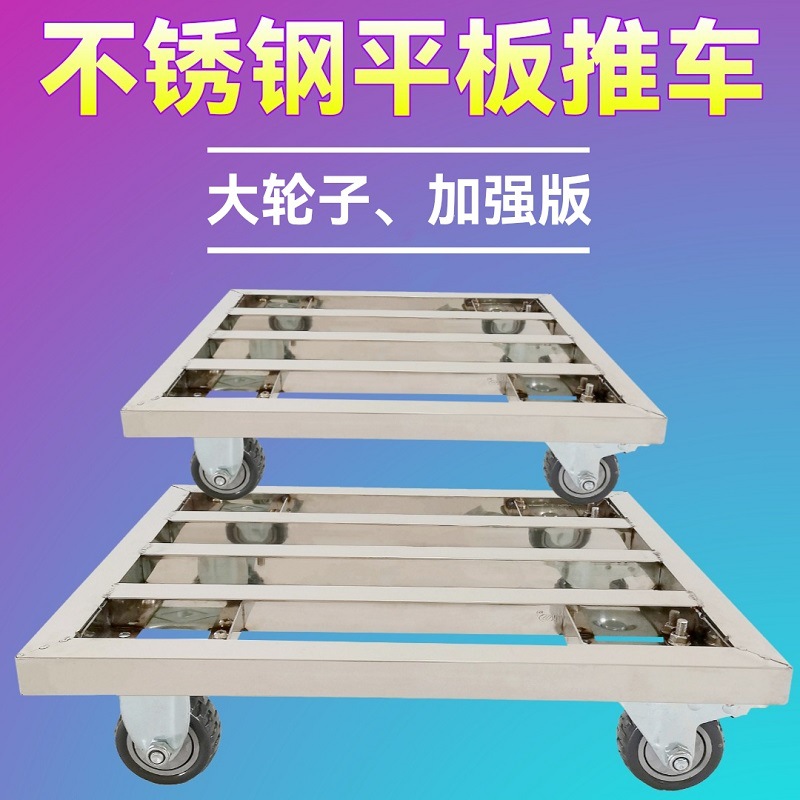 Factory workshop push-pull material and goods moving and handling flatbed cart turnover silent universal wheel flatbed trolley for household use Application Scenario