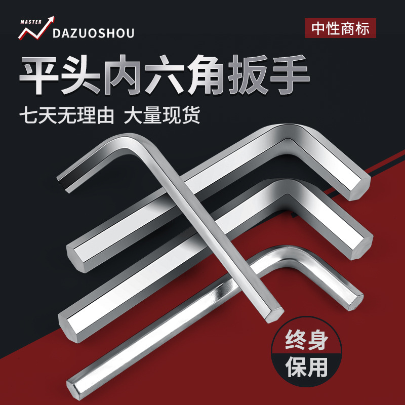 Wholesale L-shaped hex socket wrenches, flat head and ball head hex socket wrench sets of 9 pieces, bicycle accessory tools from the manufacturer full figure