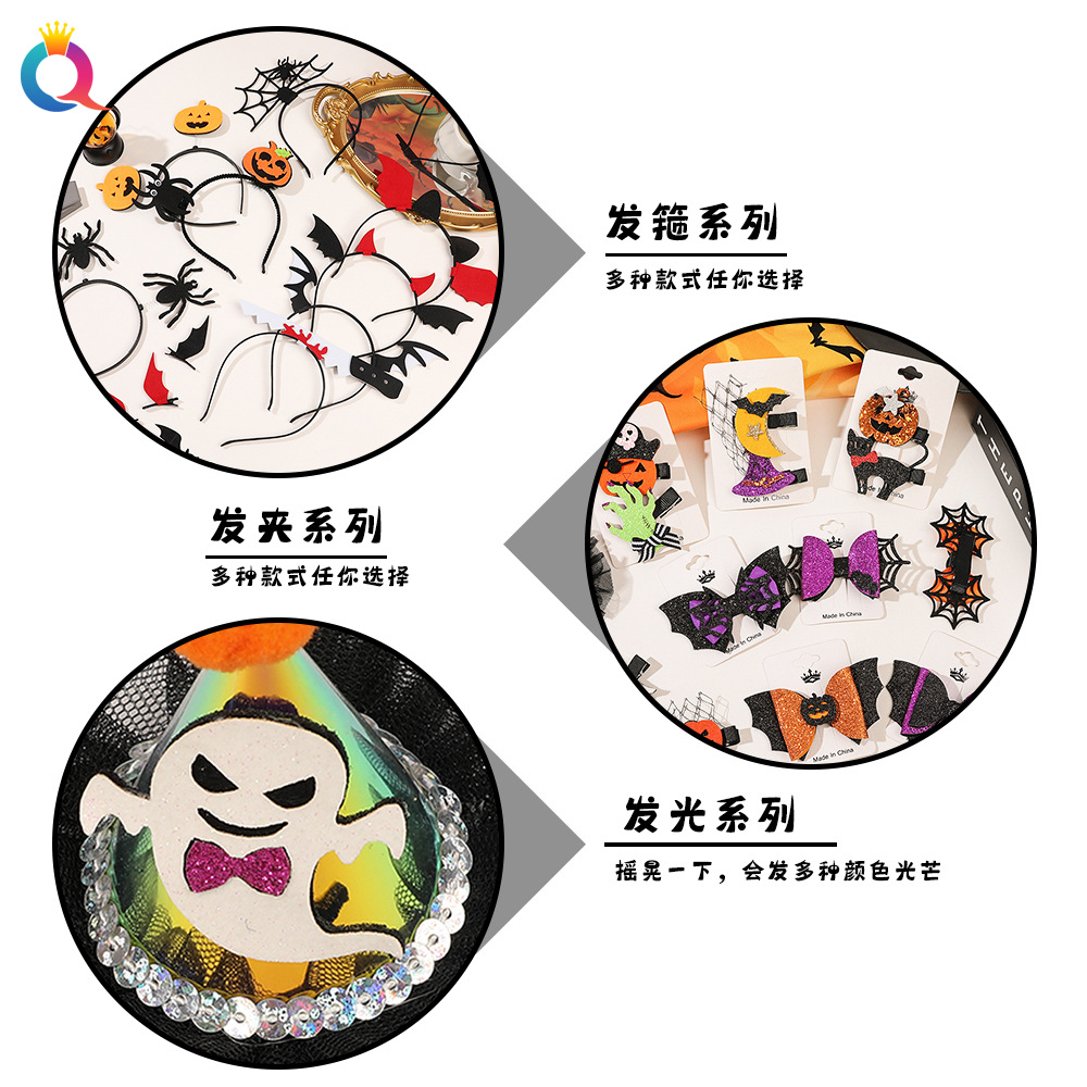 Qiyue European and American Halloween hair accessories, skull clips, masquerade balls, duckbill clips, devil hair bands, holiday headwear wholesale Specification drawing