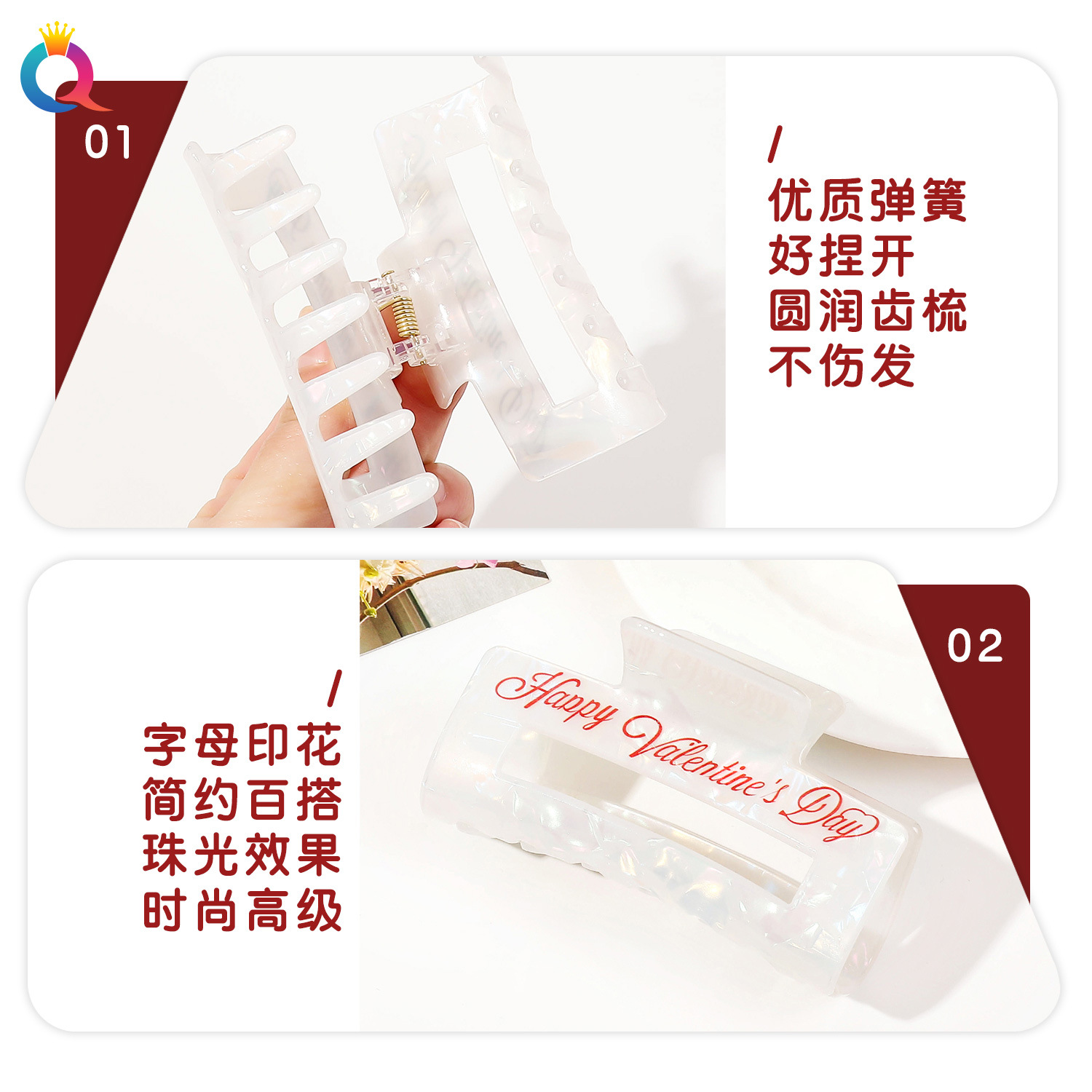Qiyue Cross-border Valentine's Day hair clip, acetic acid shark clip, high-end style, updo, printed grab clip, sweet hair accessory wholesale Specification drawing