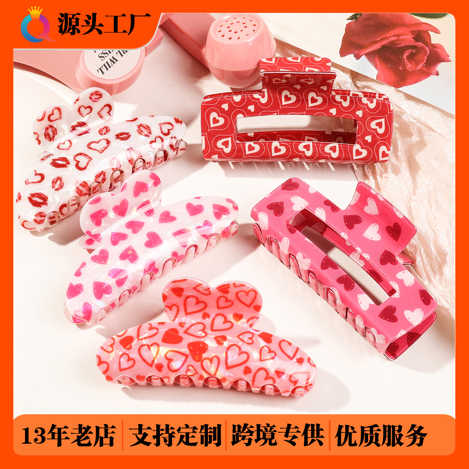 Qiyue Cross-border Acrylic Valentine's Day hair clips, Pink series heart-shaped hair clips, hair curls, hair grabbers, shark clips, hair accessories wholesale full figure