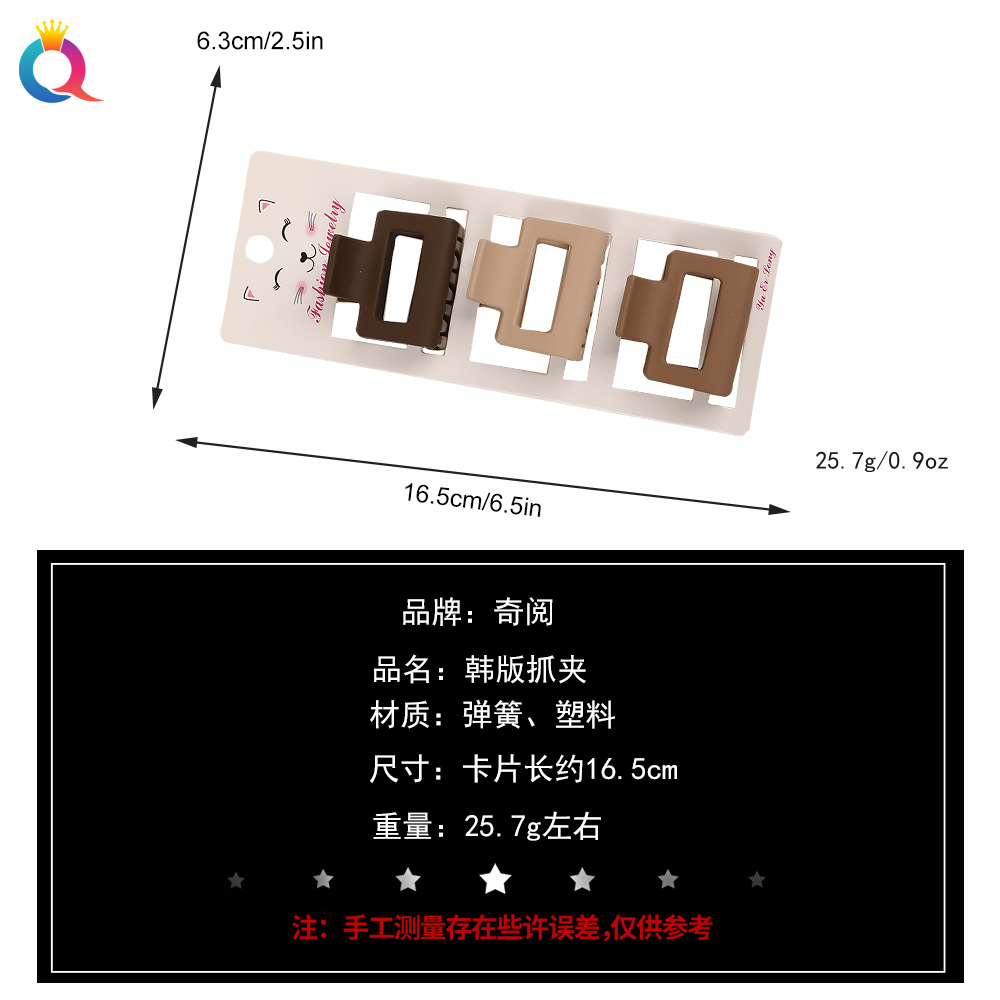 Wholesale of Qiyue Korean version coffee-colored three-piece set hair clips, updo hair clippers, high ponytail hair clippers, shark clippers and hair accessories Application Scenario