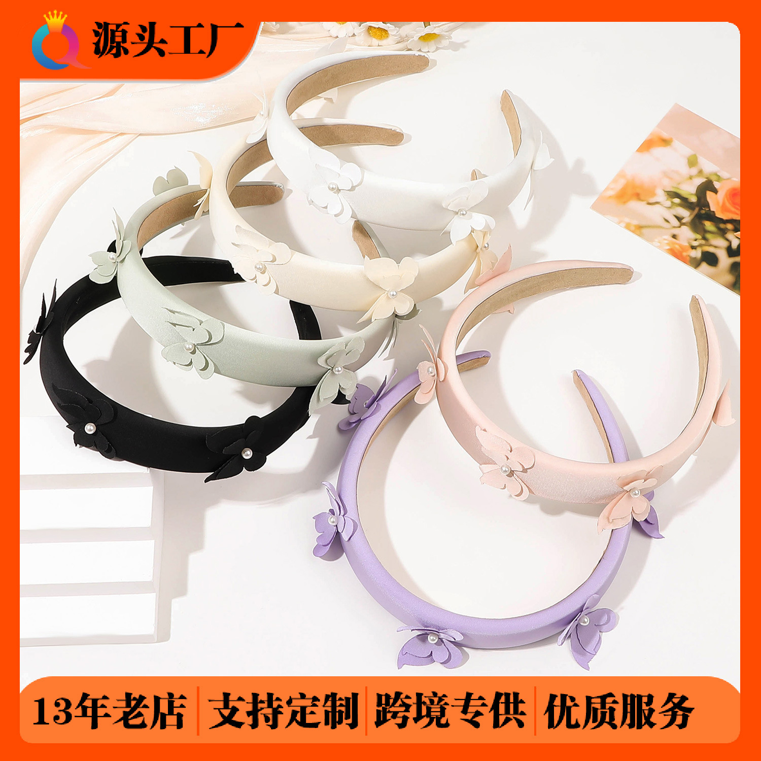 Qiyue Amazon Sponge hairband for feminine charm, high skull top headband, butterfly pearl hair hole, high-end hair accessory wholesale full figure
