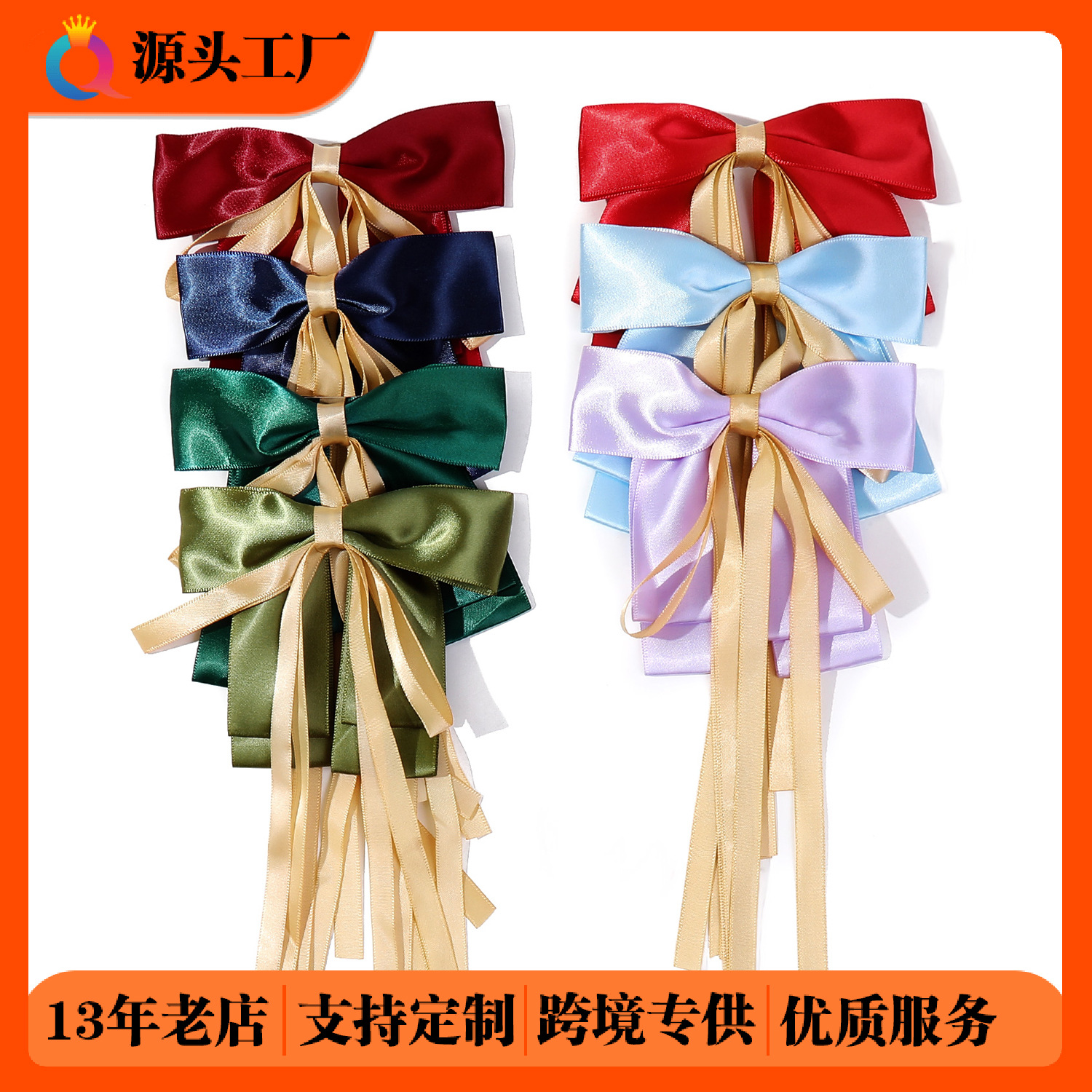 Qiyue Amazon Ribbon hair clips, Golden ribbon bow grab clips, elegant side spring clips hair accessories wholesale full figure