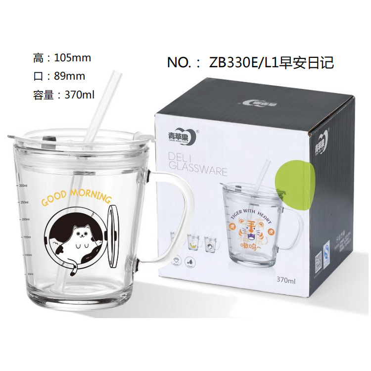 Cartoon children's printed cups, milk cups, juice cups, beverage cups, internet-famous graduated straw cups, glass cups, water cups Application Scenario