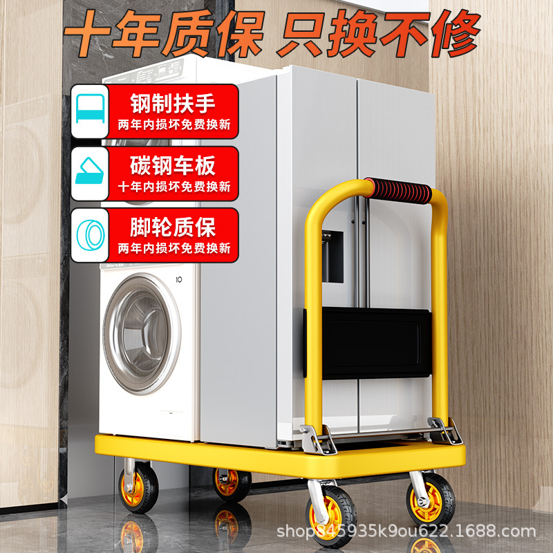 Steel plate trolley, cargo trolley, folding flatbed trolley, handling trolley, silent trailer, small trolley, portable tool trolley Specification drawing