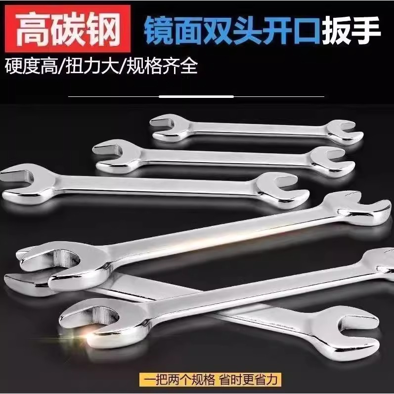 A comprehensive collection of open-end wrenches, double-ended open-end wrenches, dual-purpose open-end open-end small wrench sets, fork plate metal wrenches and other tools details Picture