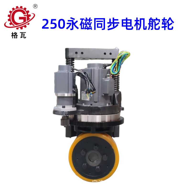 Gewa 48V permanent magnet synchronous motor vertical steering wheel with a diameter of 250 and shock-absorbing servo steering vertical drive steering wheel full figure