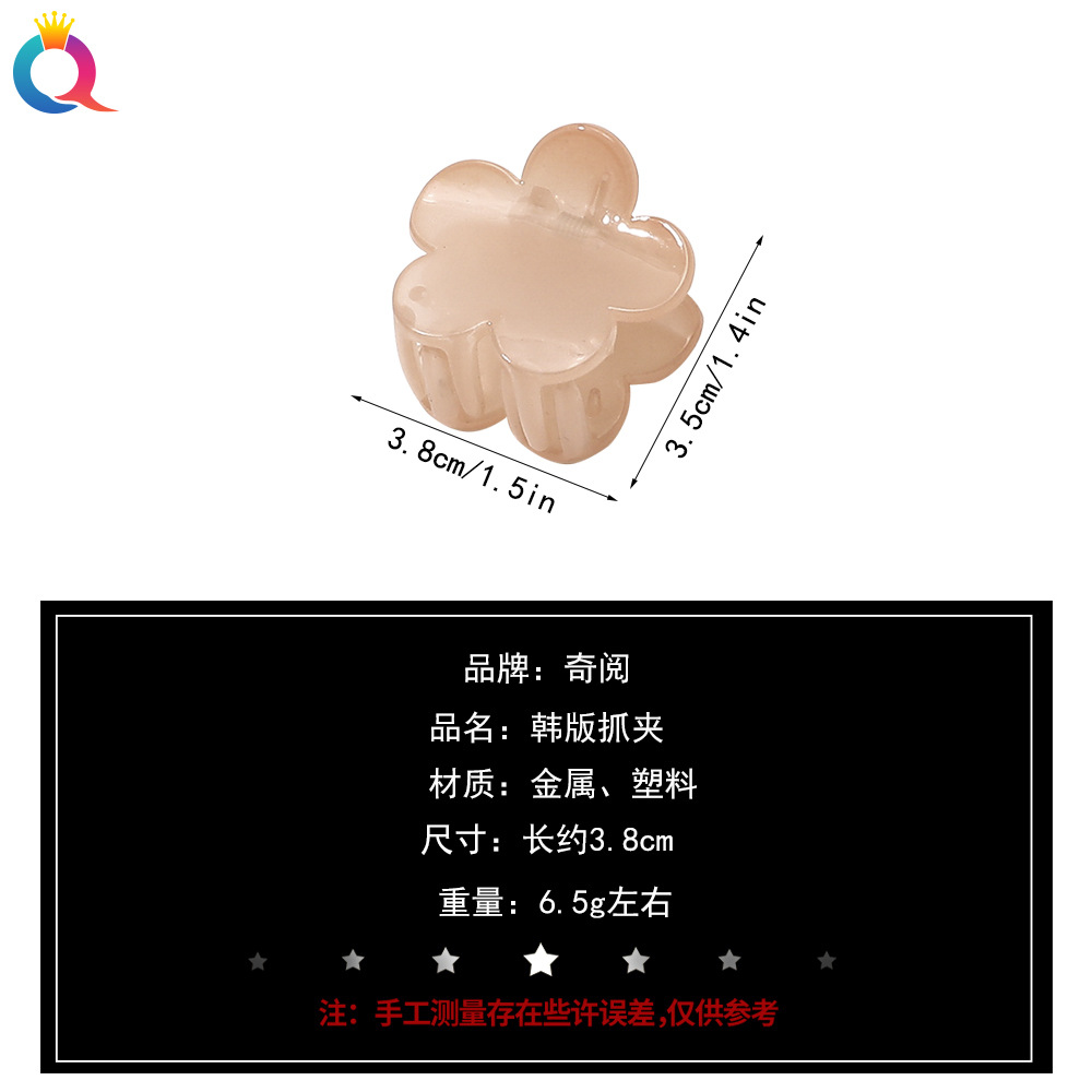 The Qiyue Korean version jelly-colored flower hairpin is simple, sweet and elegant. It is a versatile shark hairpin for updo at the back of the head Application Scenario