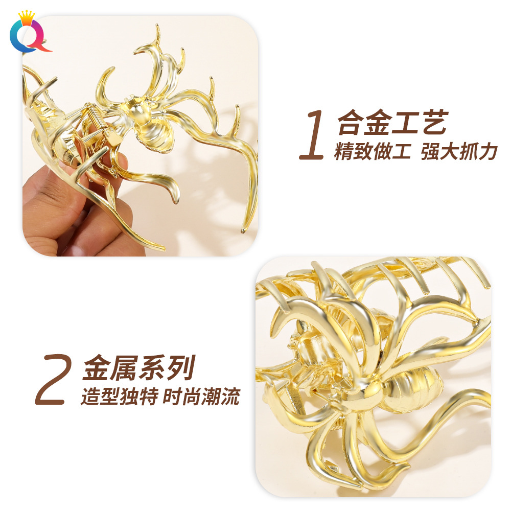 Qiyue Cross-border Halloween Hair Clips, metal spider grabbers, back head plate hair clips, shark clips, hair accessories wholesale details Picture