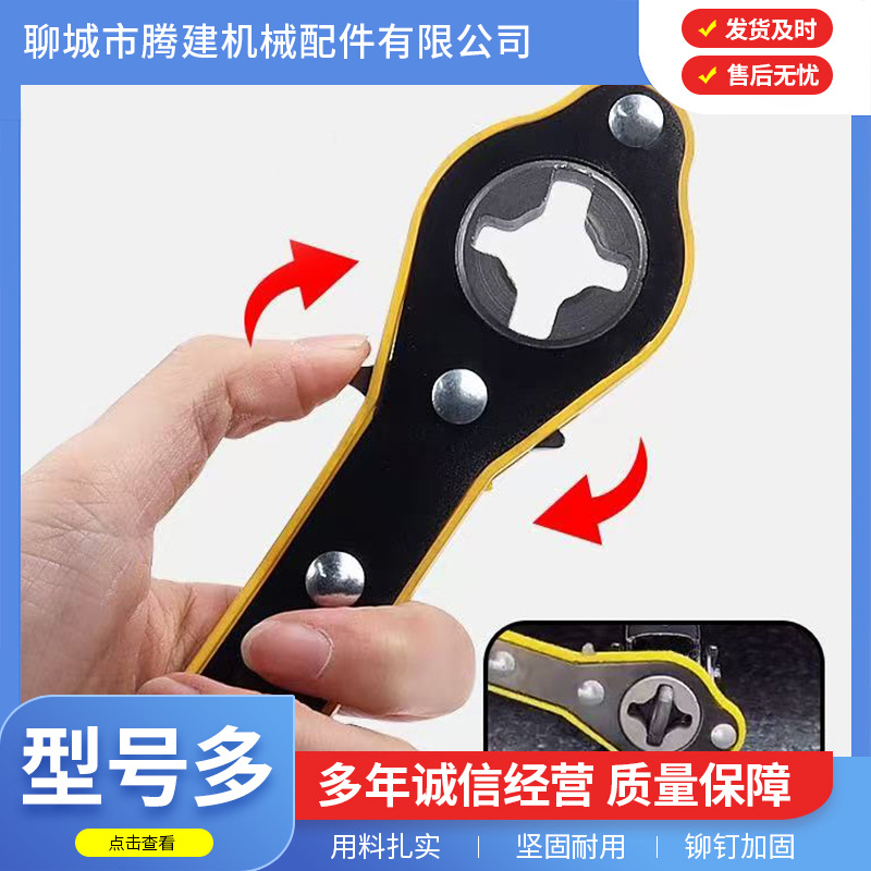 Vehicle-mounted car and small car jacks, labor-saving ratchet wrenches, cross-shaped flat-head wrenches, tire removal tools, scissor jacks full figure