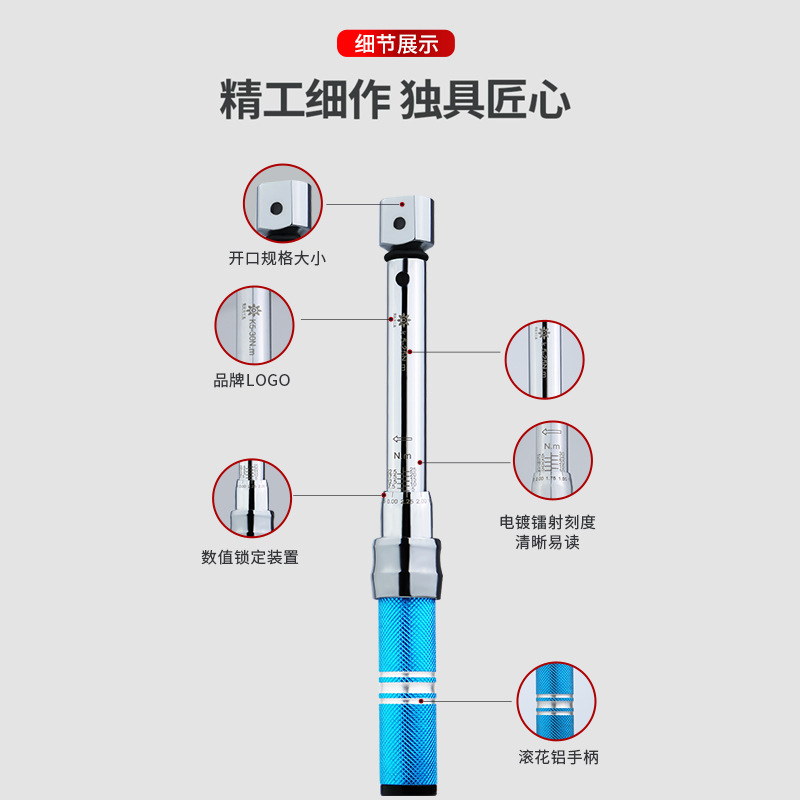Industrial-grade interchangeable head open torque wrench, square hole adjustable movable head torque and moment kilogram industrial wrench Specification drawing