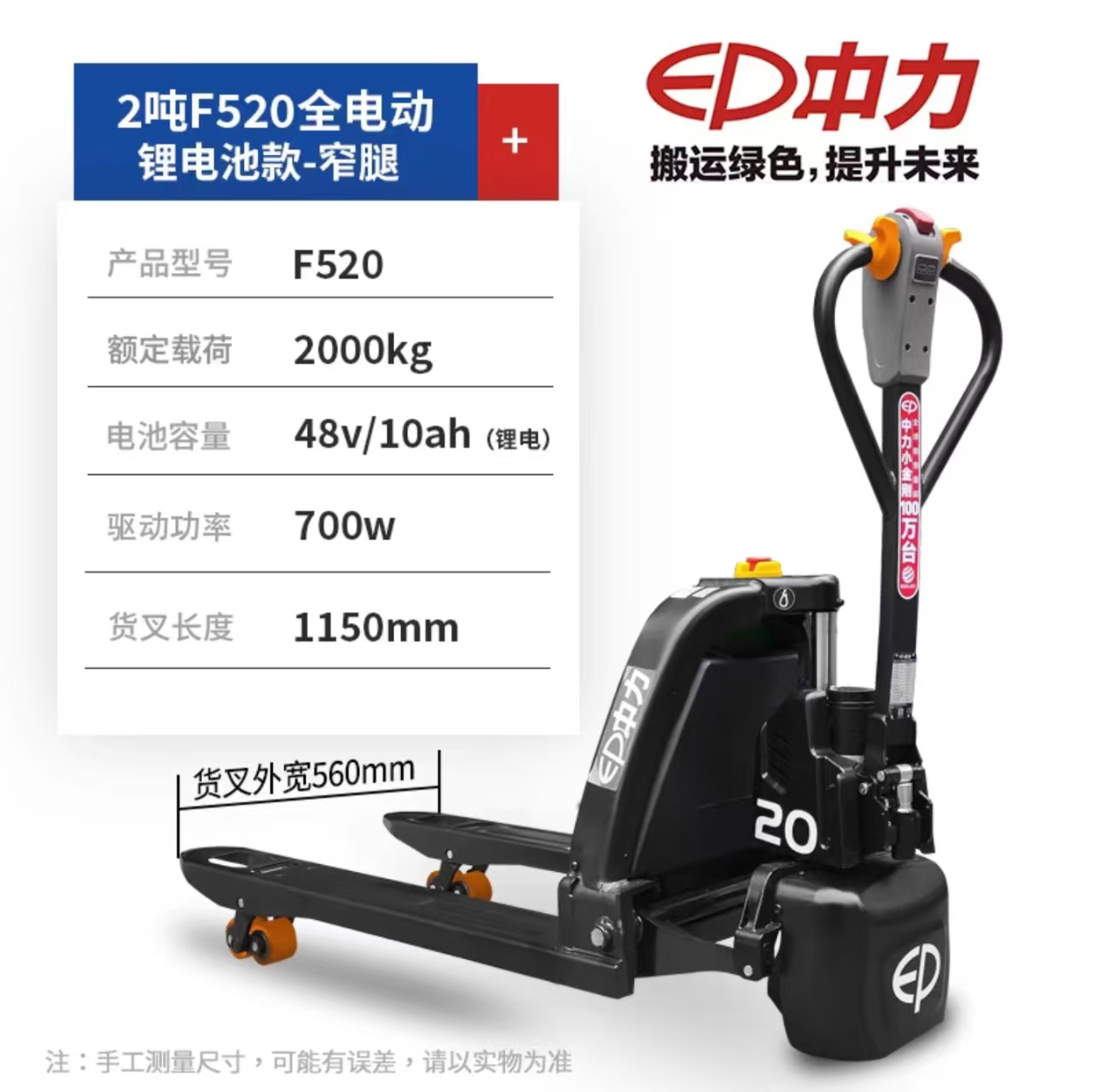 Official direct sales of Zhongli electric forklifts, 2-ton and 1.5-ton floor oxen, battery-powered electric material handling trucks, hydraulic trucks, and electric floor oxen undefined