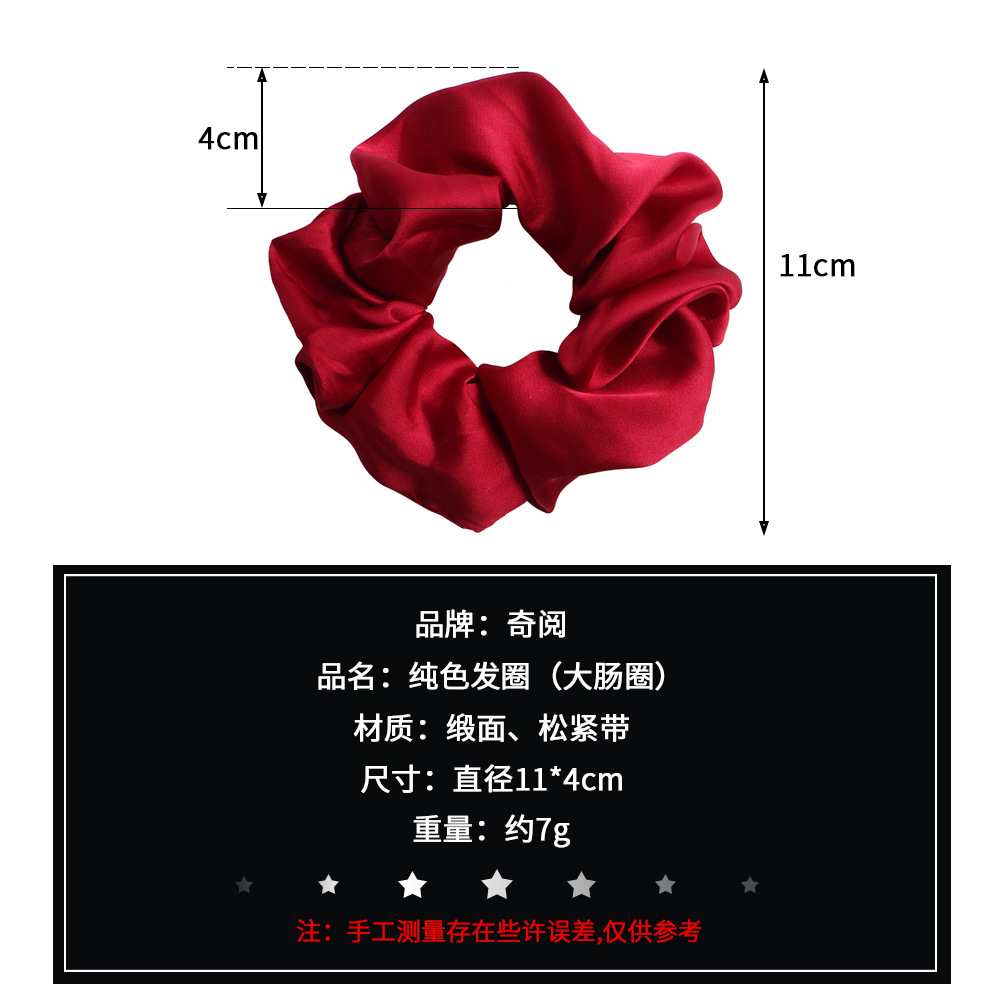 Qiyue Cross-border Supply Amazon colorful hair band, large intestine band, solid color, satin color, T-shaped hair band, headpiece C106 Specification drawing