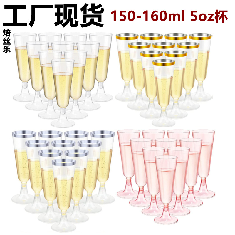 5-ounce plastic margarita glass, Martini glass, disposable champagne glass, highball glass, party cocktail glass Application Scenario