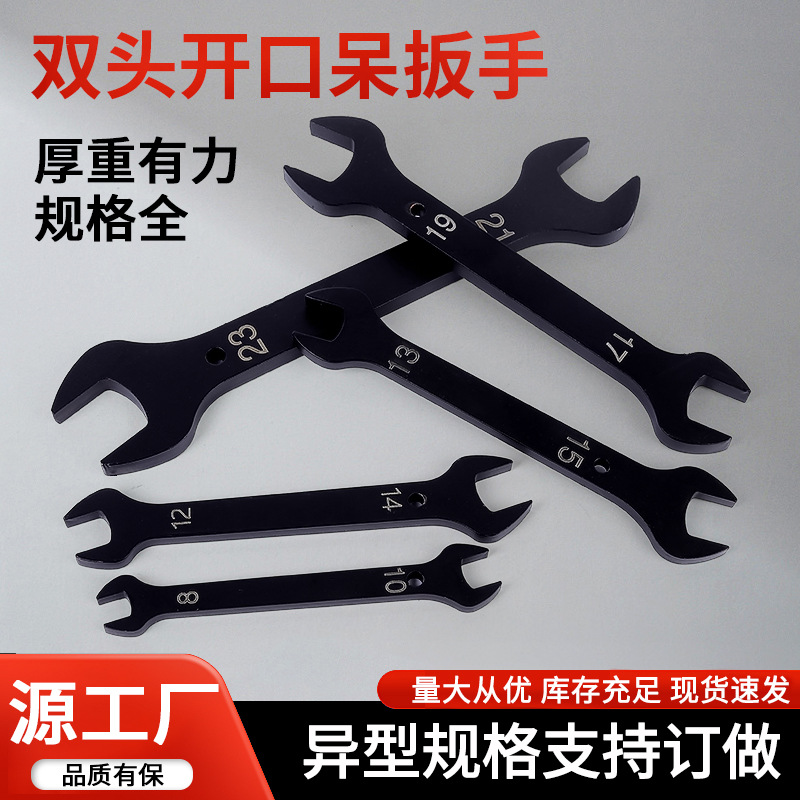 Wholesale double-head open-end wrenches, multiple specifications of thickened heavy-duty and extra-large dual-purpose customized enlarged wrenches full figure