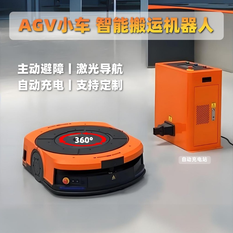 Submersible lifting backpack forklift, large-load intelligent warehousing and logistics floor, automatic agv intelligent material handling trolley full figure