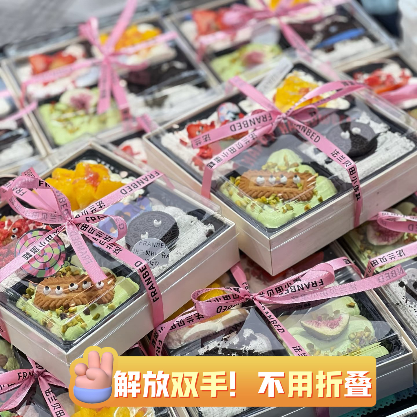 The Four-Joy Cake box, a popular cream cake packaging box, is a 4-grid packaging box for baked desserts and fruits Application Scenario
