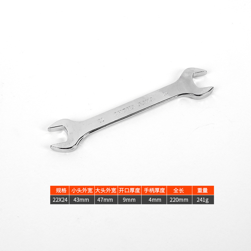 Factory wholesale double-head open-end wrenches, mirror open-end wrenches, high-quality fork wrenches, multi-functional mirror open-end wrenches undefined