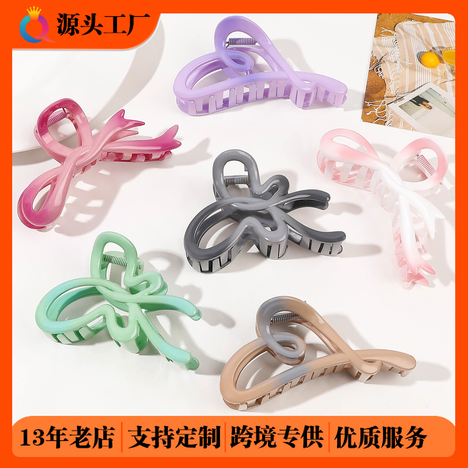 Qiyue Cross-border Gradient Butterfly Hair Clip, fashionable heart-shaped grab clip, women's high-end updo, shark clip hair accessory wholesale full figure