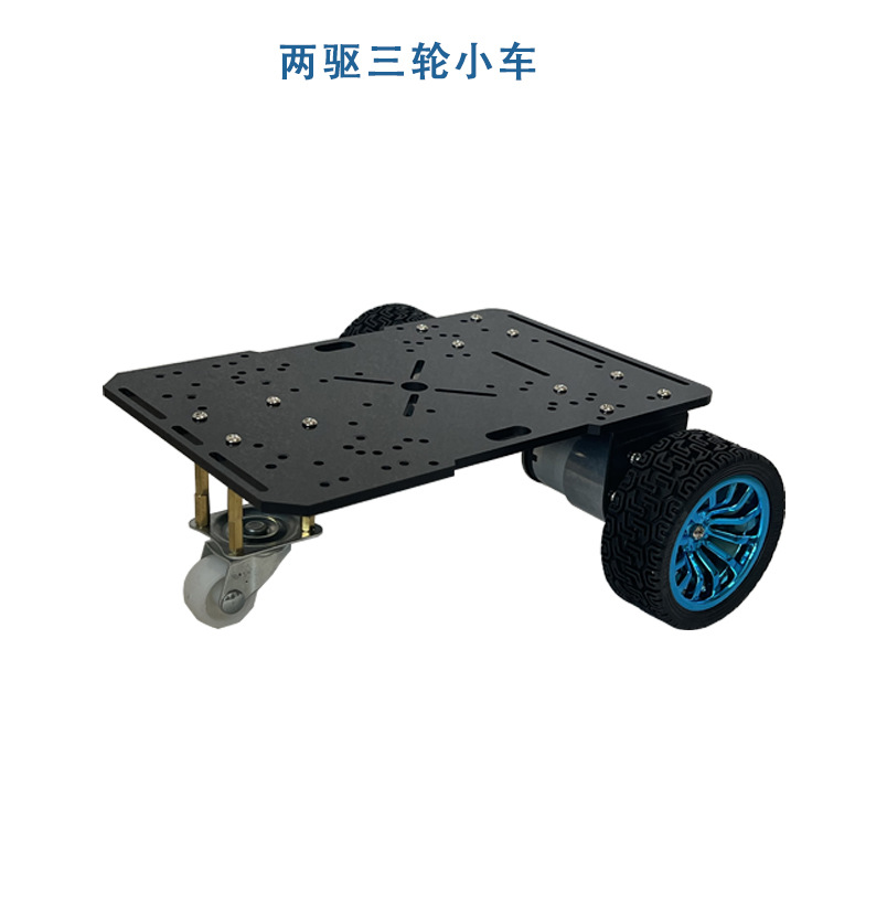 Three-wheel and four-wheel small car chassis, four-wheel drive, 520 encoder motor, TT motor, electric SemcNamm small car Application Scenario