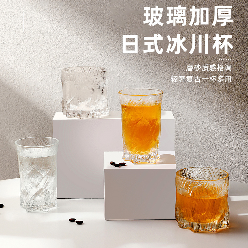 Light luxury retro glass cup, thickened vodka glass for home use, new frosted glacier pattern water cup, high appearance level cup full figure