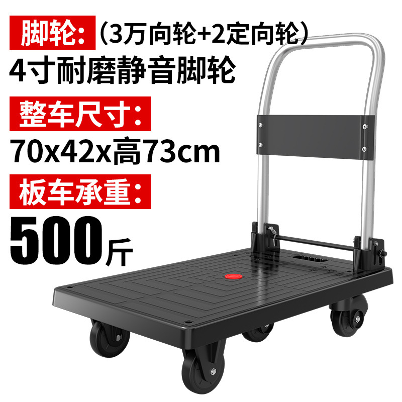 Small carts, handling carts, folding hand carts, flatbed carts, household handling carts, tow trucks, express delivery services - all join hands to pull carts for shopping undefined