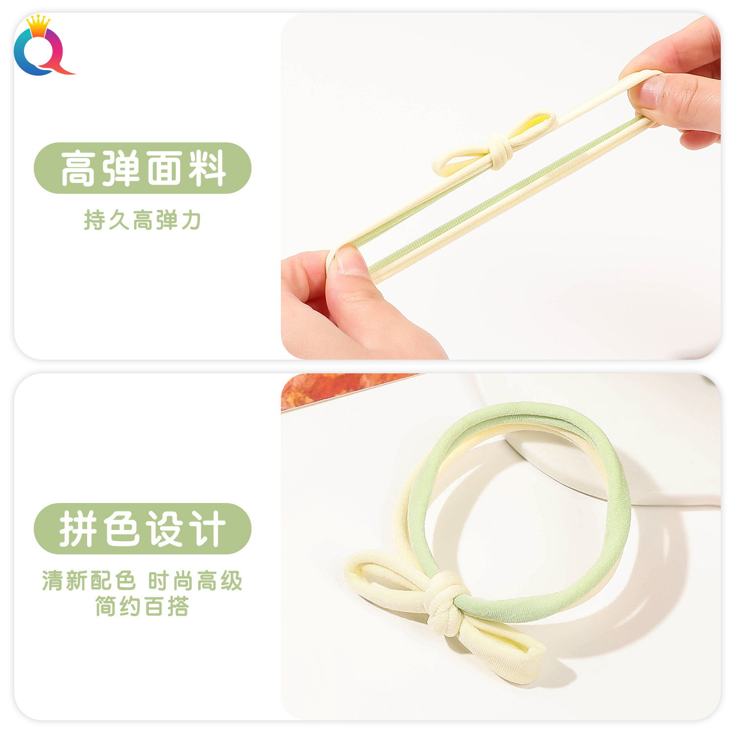 Qiyue ins high-elasticity seamless hair band, ponytail tie, bow, towel band, cream double-strand hair band, rubber band Specification drawing