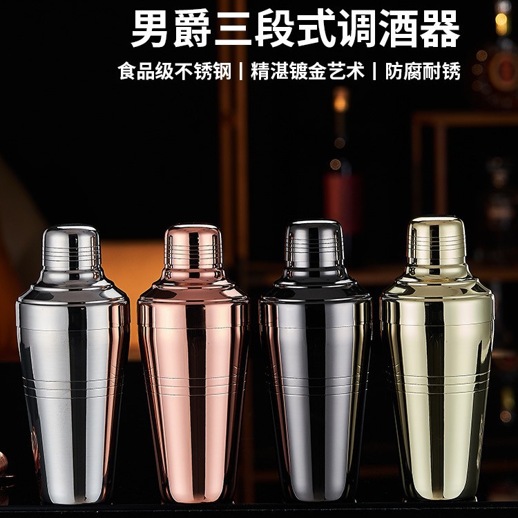 Three-section chicken tail cocktail shaker, 304 stainless steel shaker, American cocktail shaker, cocktail mixing tool, shaker full figure