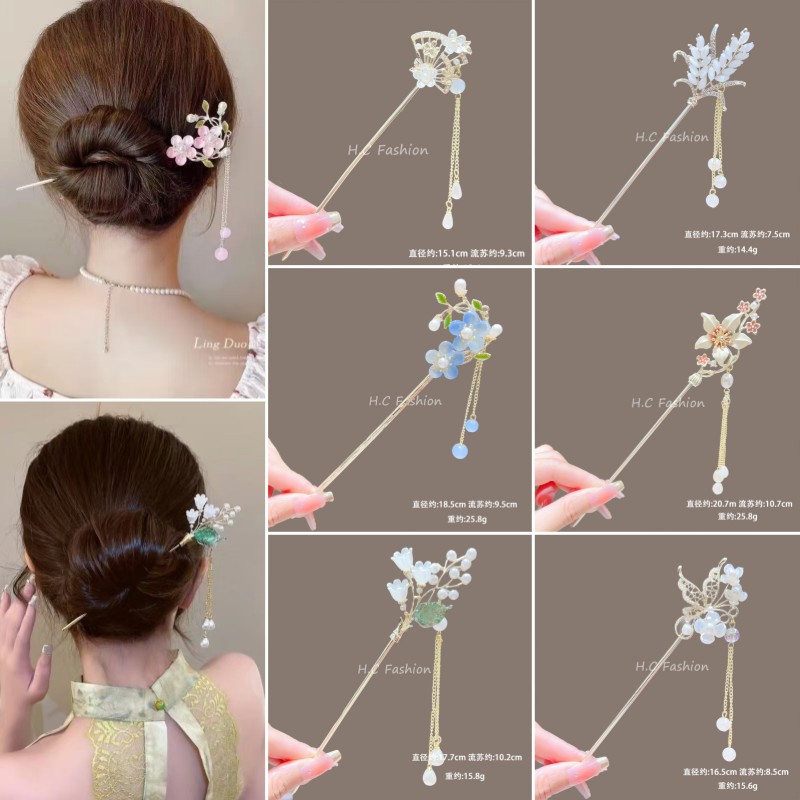 Ancient-style flower hair accessories for women, spring and summer cherry blossom hairpins, high-end Hanfu, tassel hairpins, hair hairpins, cheongsam hairpins full figure