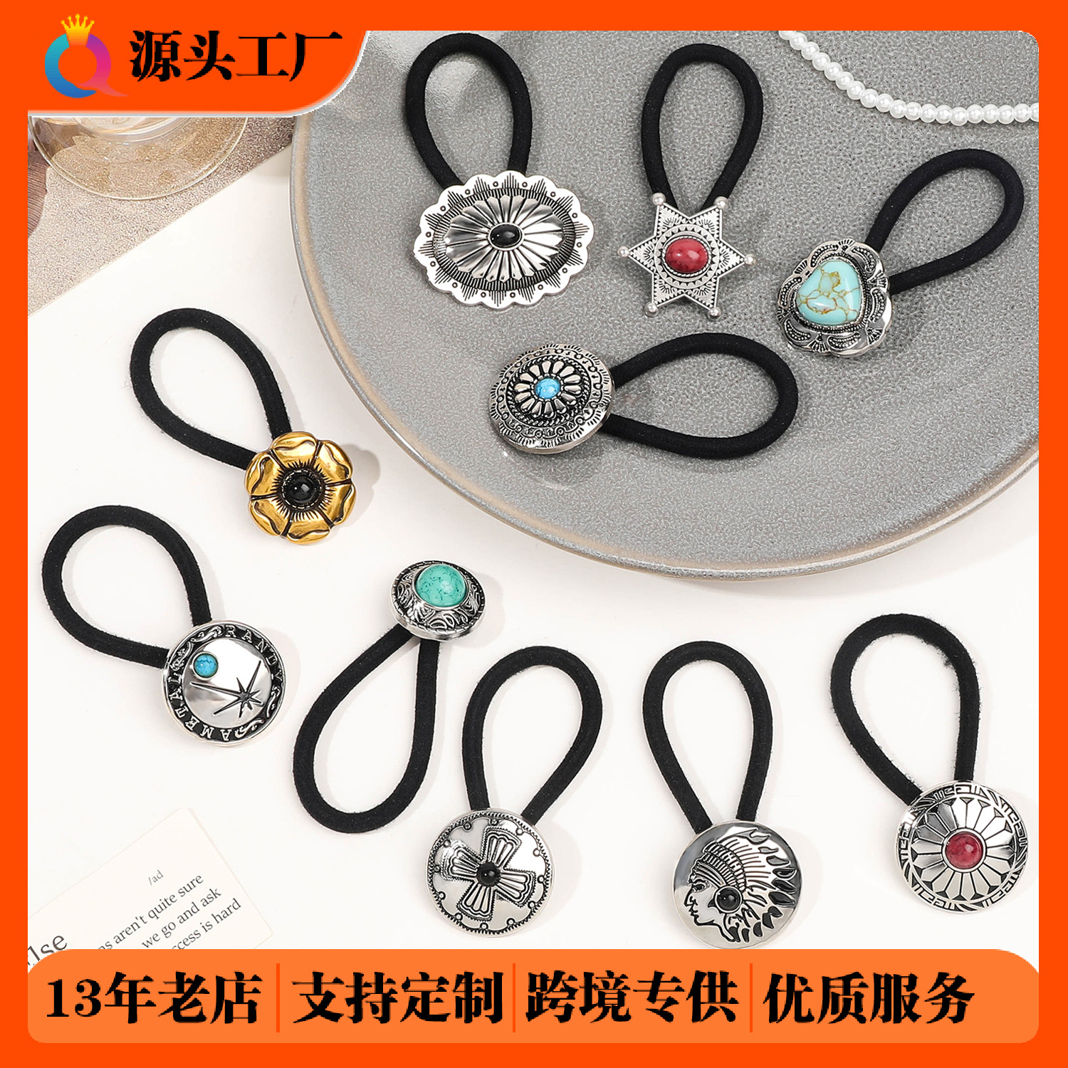 Qiyue Amazon button hair Tie, rubber band hair tie, high-elasticity French retro hair tie, hair band and hair accessory wholesale full figure