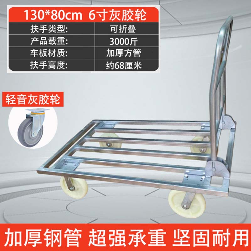 Square tube cart, thickened cargo trolley, handling cart, portable steel pipe cart, super heavy-duty trailer, household silent trolley undefined