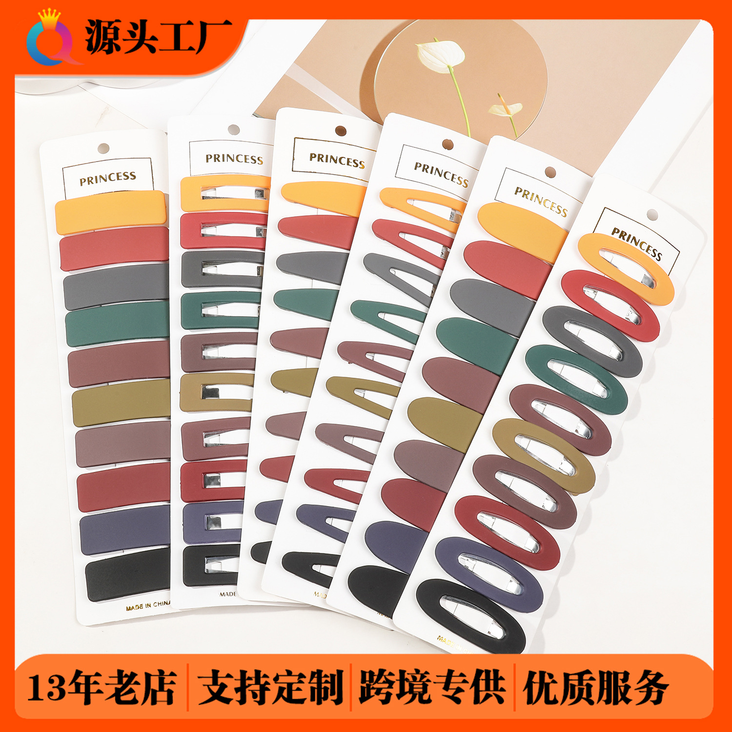 Qiyue Cross-border Frosted Set, duck bill clips, simple bangs clips, High-end hair clips, women's hair clips, hair accessories wholesale full figure