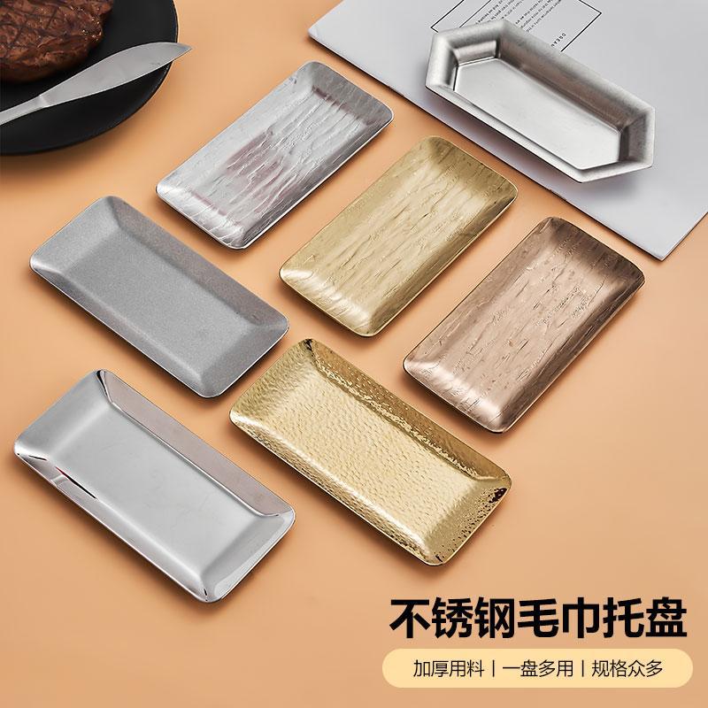304 stainless steel towel plates, wet tissue plates, bar snack plates, trays, ins creative restaurant dessert and pastry plates full figure