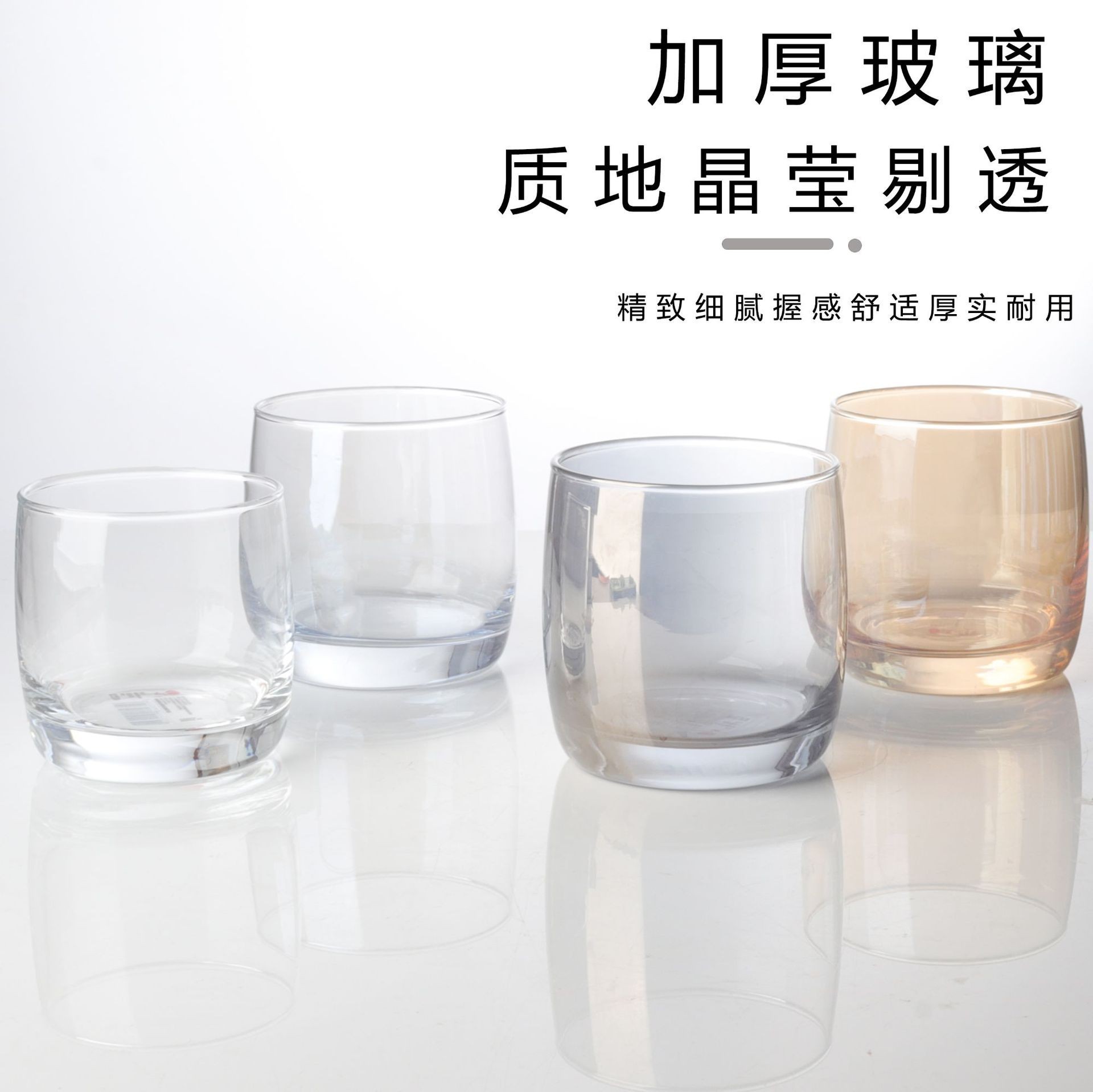 Factory direct sales of hotel glass mouthwash cups, household creative and simple brushing cups, toothbrush cups, water cups and washbasin cups wholesale full figure