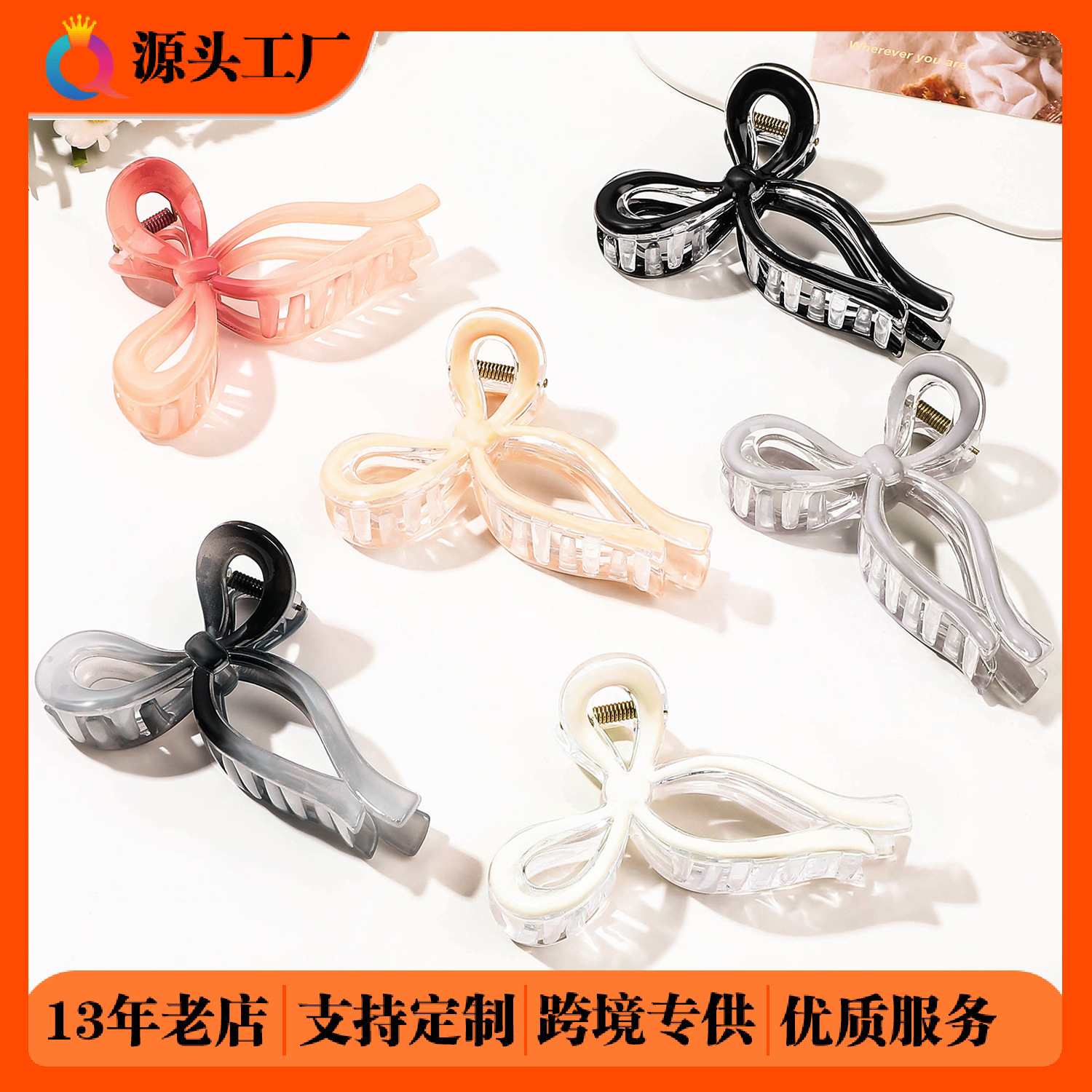 Qiyue hair bun bow hair clip, jelly-colored oil-dripping grab clip, fresh Shark hair clip, grab hair accessory for women wholesale full figure