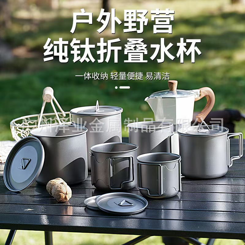 Cross-border export titanium steel mugs, outdoor camping water boiling, lightweight and simple, camping charcoal fire folding handle water cups full figure