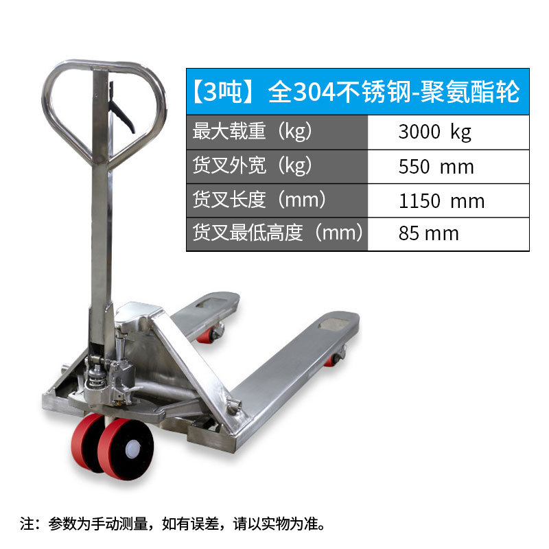 Enhanced manual forklifts, hydraulic handling carts, ground cattle, manual push-pull lifting hydraulic trailers, 2 tons, 3 tons and more specifications undefined