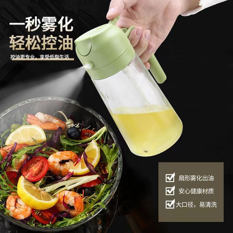 Kitchen and household dual-purpose oil spray bottle, air fryer atomization oil spray bottle, glass leak-proof oil can full figure