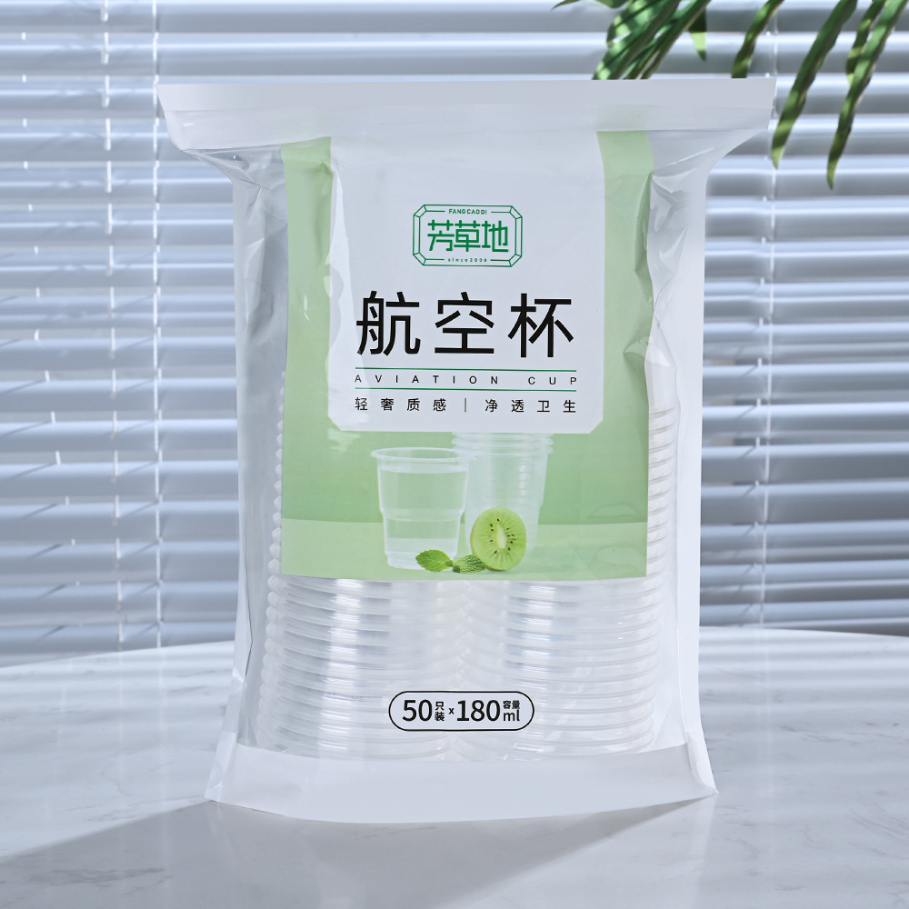 High-temperature resistant disposable cups, aviation cups, tea cups, thickened hard plastic, transparent space cups and water cups for merchants full figure